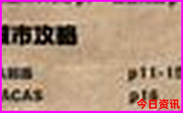 中国夏天最凉快的地方是哪里