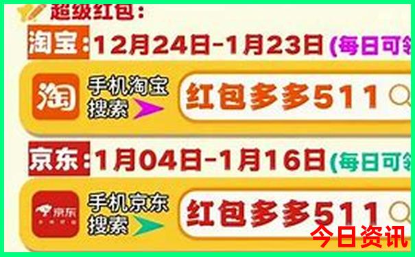 军人优待证去北京有哪些免费景点